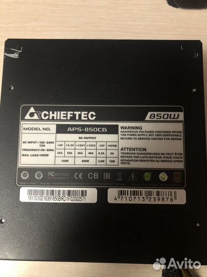 Блок питания Chieftec 850W