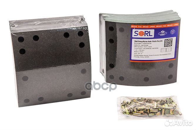 Накладки тормозные STD 19036 (419x178) (С