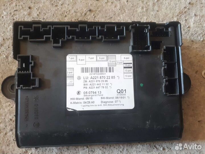 Блок управления двери мерседес w221 s221