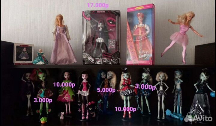 Куклы monster high разные