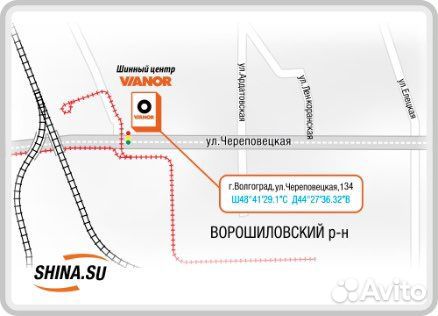 Comforser CF1100 245/75 R16