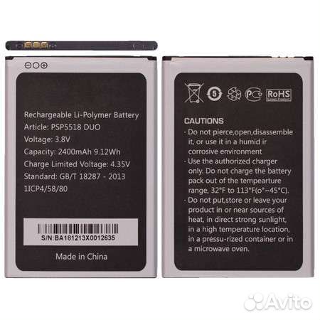 Аккумулятор для Prestigio Muze X5 LTE psp5518duo