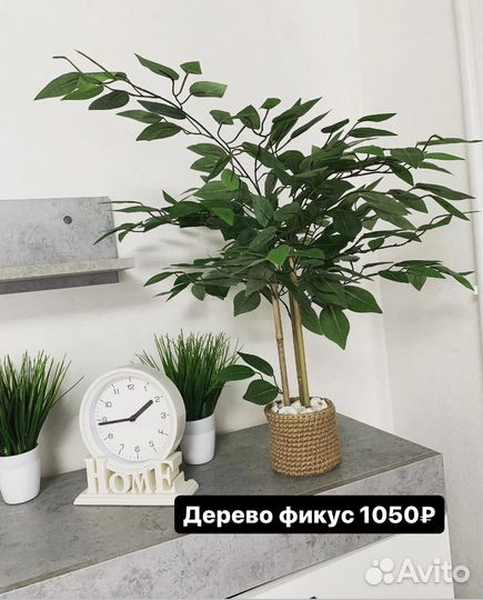 Продам декор