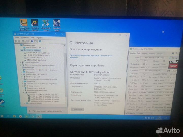 Игровой Core i3