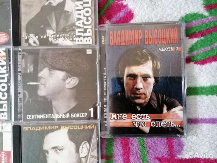 CD и DVD В.Высоцкий лицензия