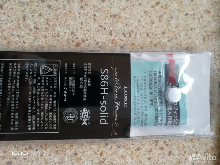 Продам Gamakatsu luxxe Yoihime Hana 2 S86H-solid