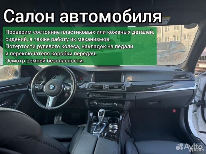 Услуги автоподбора, Автоподбор под ключ