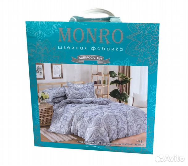 Кпб (микросатин) 1,5-сп 1 нав. 70*70