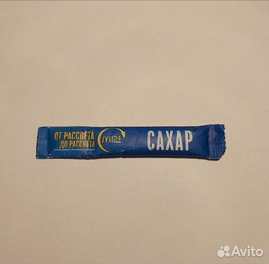 Сахар из Российского Макдоналдса