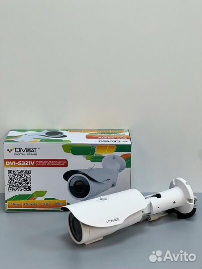 Уличная IP видеокамера Divisat DVI-S321V