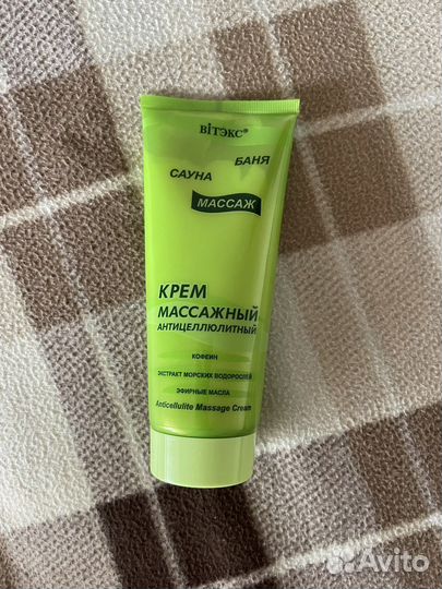 Антицеллюлитный крем