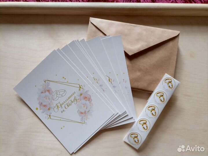 Пригласительные на свадьбу