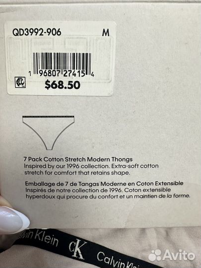 Трусы женские стринги calvin klein