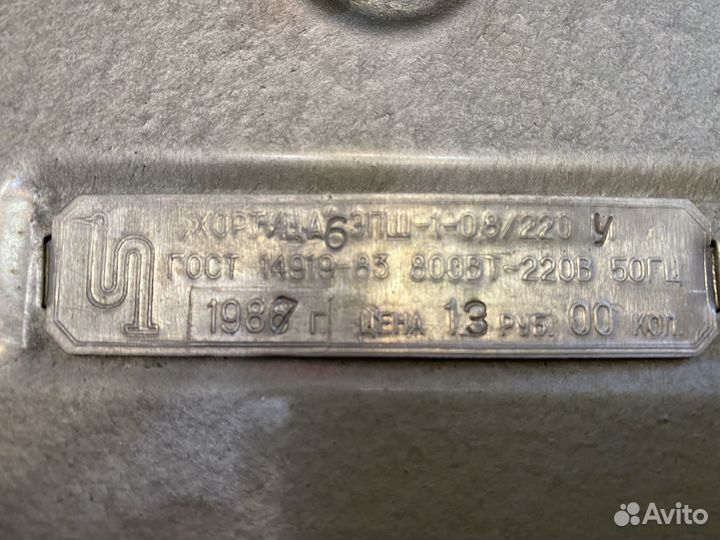 Плитка электрическая настольная