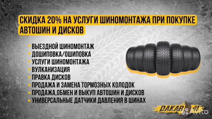 Federal Couragia A/T 285/75 R16