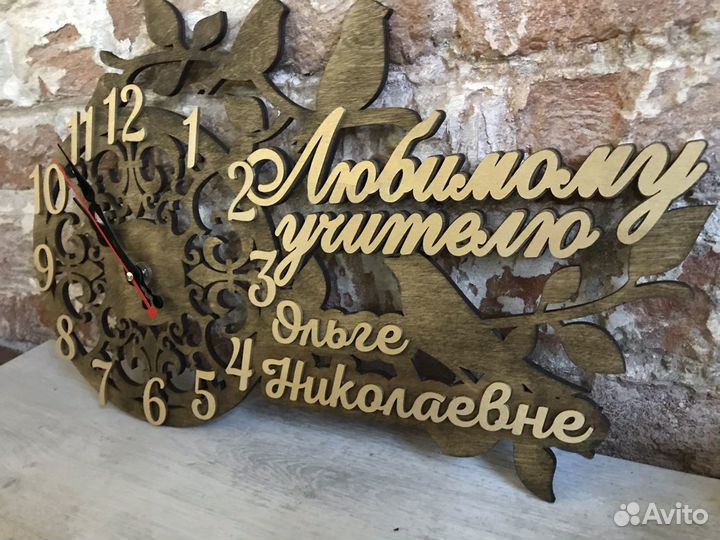 Часы в подарок учителю на 1 сентября
