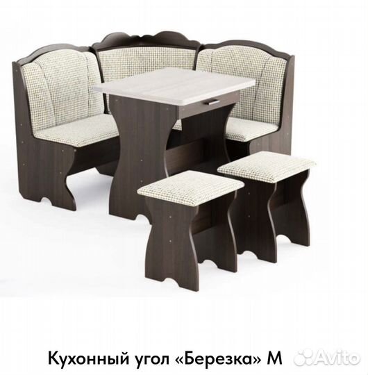 Кухонный уголоки новые