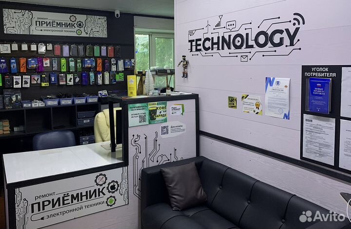 Ремонт Телефонов iPhone Android IOS