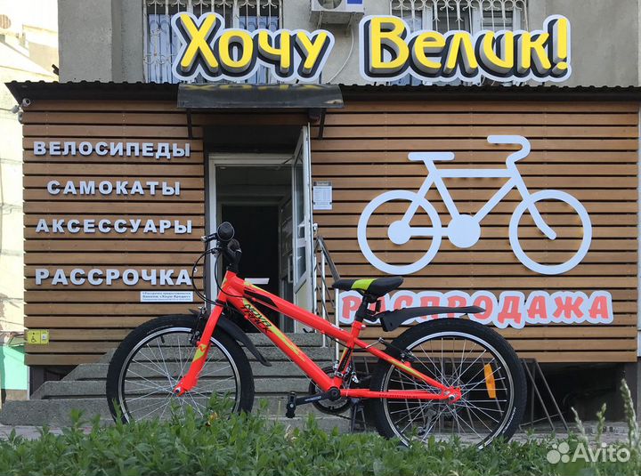 Новые велосипеды. Рассрочка. Гарантия. Веломагазин