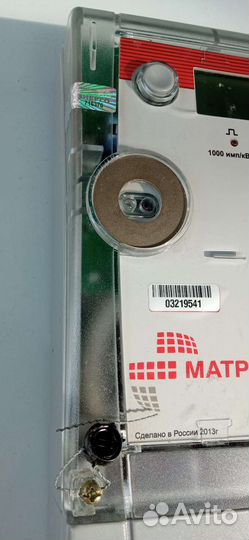 Счетчик электрический