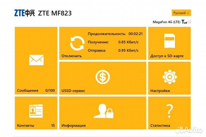 Комплект интернет на дачу 4G