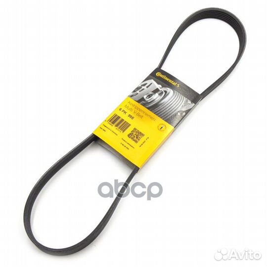 Ремень п/к 6PK995 6PK995 ContiTech