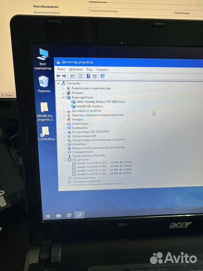 Acer 4820tg разбор