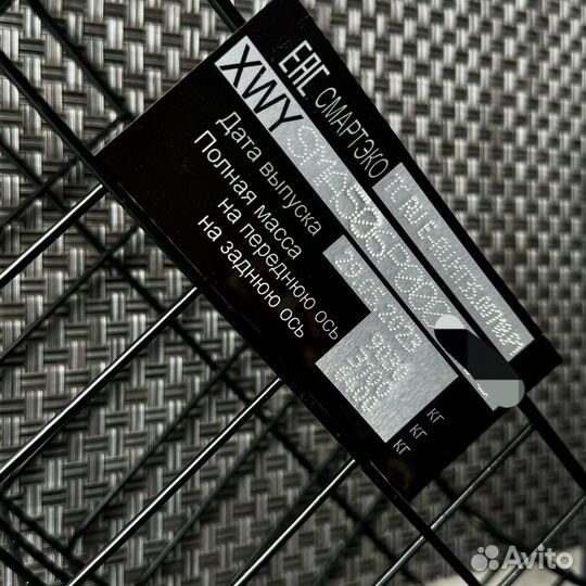 Изготовление шильдика