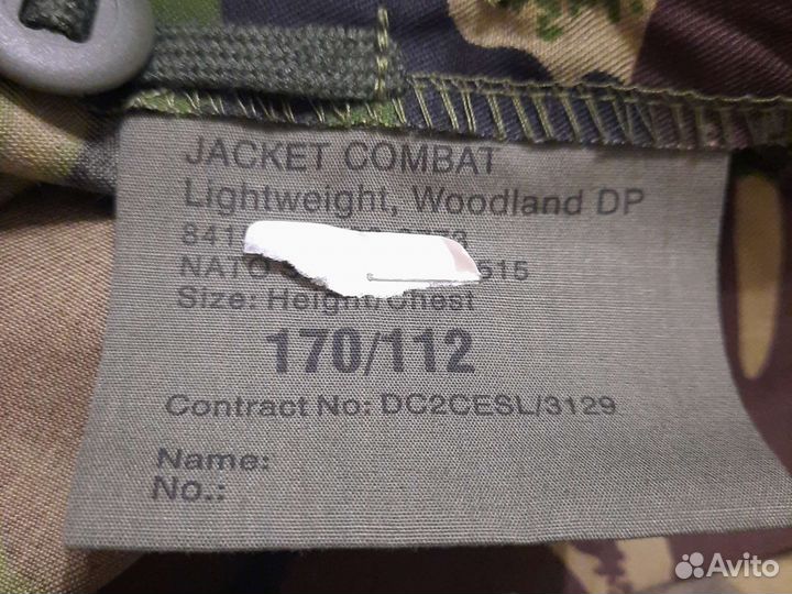 Рубашка полевая S95. DPM.Оригинал