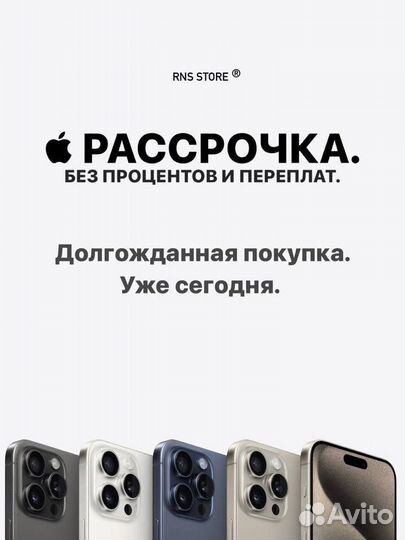 iPhone 11 Pro Max, 256 ГБ