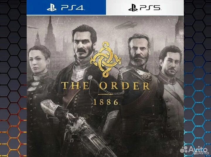 Орден 1886 PS4