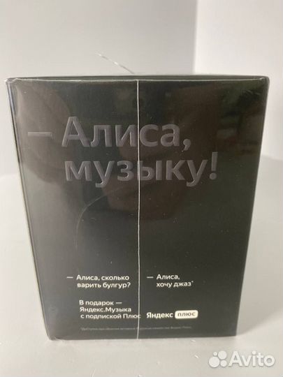 Умная колонка Яндекс.Станция Мини 2 плюс с Алисой