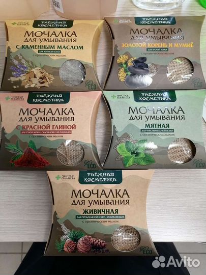 Мочалка для умывания