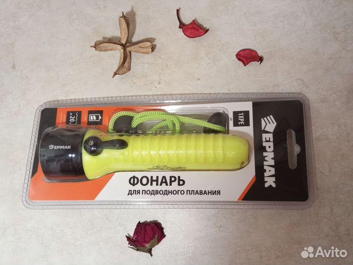 Фонарь для подводной охоты