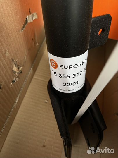 Стойки пежо 3008