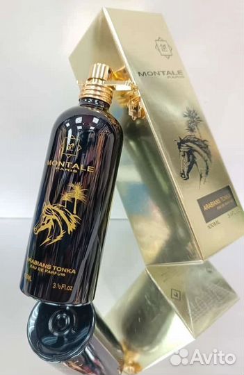 Montale Arabians Tonka