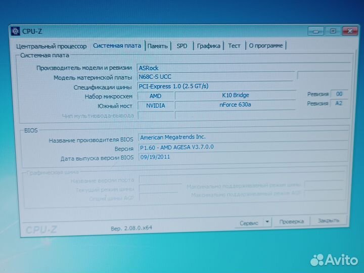 Процессор amd phenom ii x6 1055t