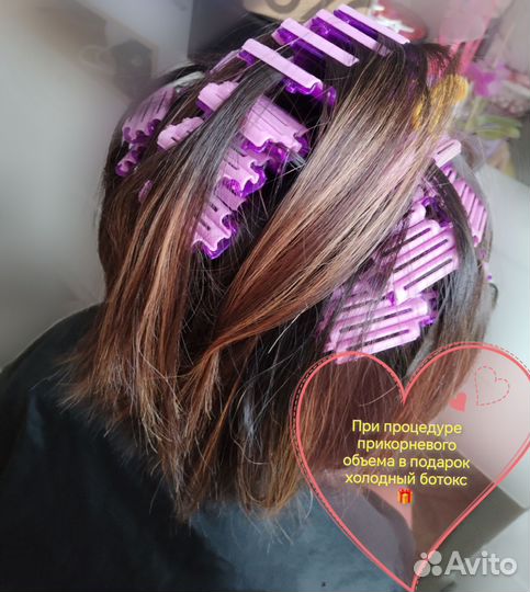Прикорневой объем волос эко волюм, антибустап