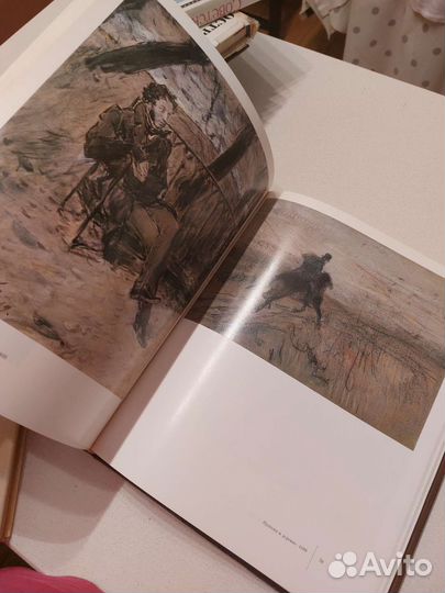 Книга В.Серов