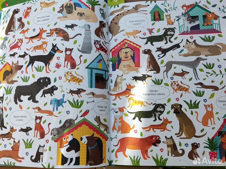 Развивающие книжки