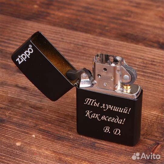 Зажигалка Zippo с вашей гравировкой