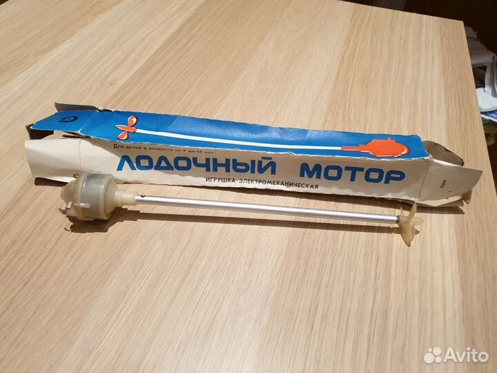 Лодочный мотор для моделей СССР