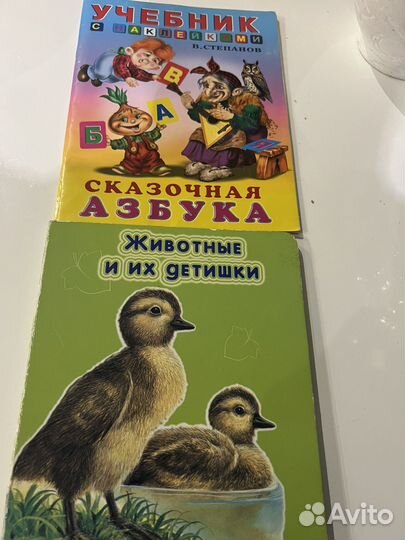 Детские книжки