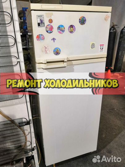 Холодильник. Ремонт холодильниов