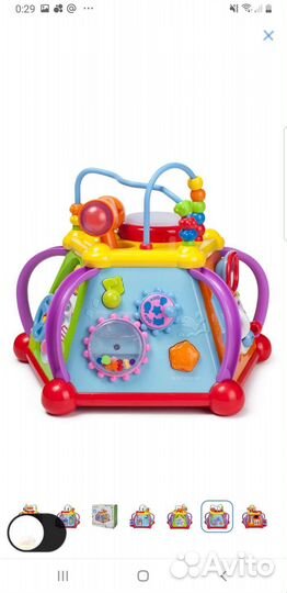 Игровой центр игрушка для малышей