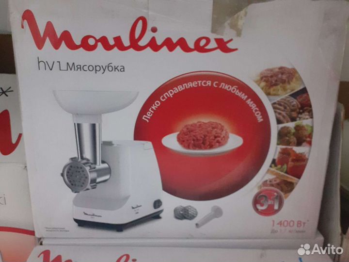 Новая мясорубка Moulinex 1400 Вт