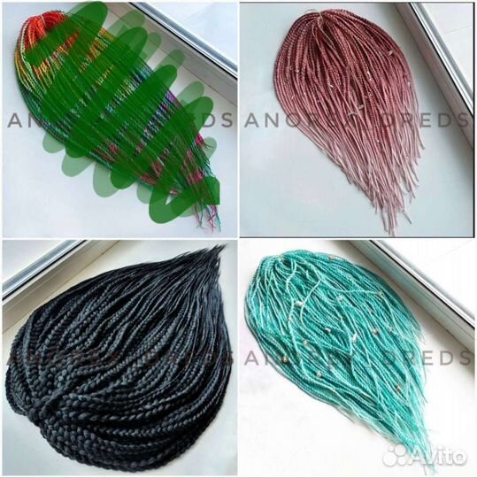 Д.Е. косы. Афрокосички