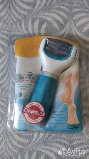 Пилка электрическая роликовая