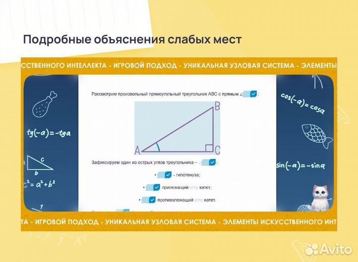 Репетитор по математике ОГЭ и ЕГЭ