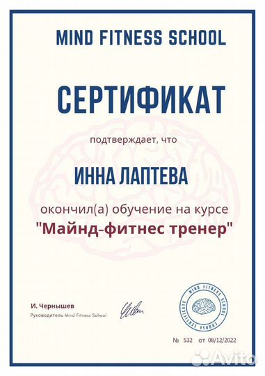 Тренировки мозга